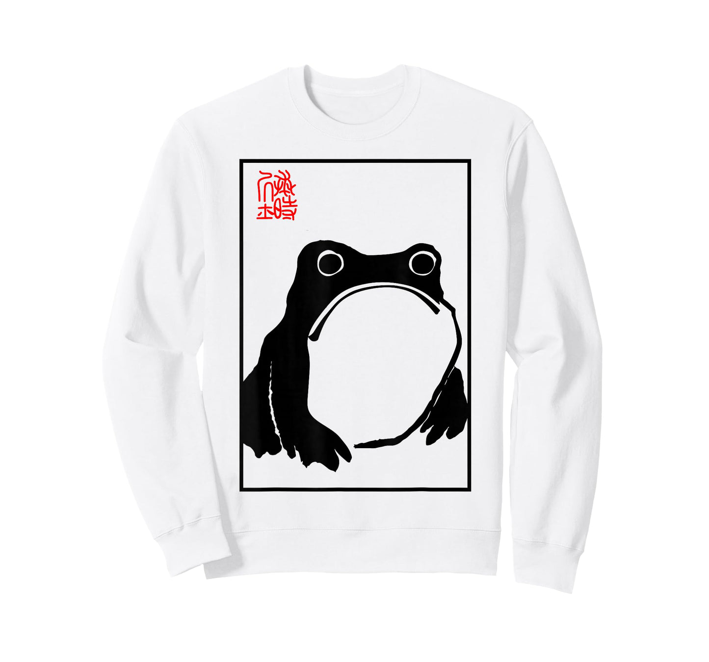 Grumpy Frog - Matsumoto Hoji T-Shirt
