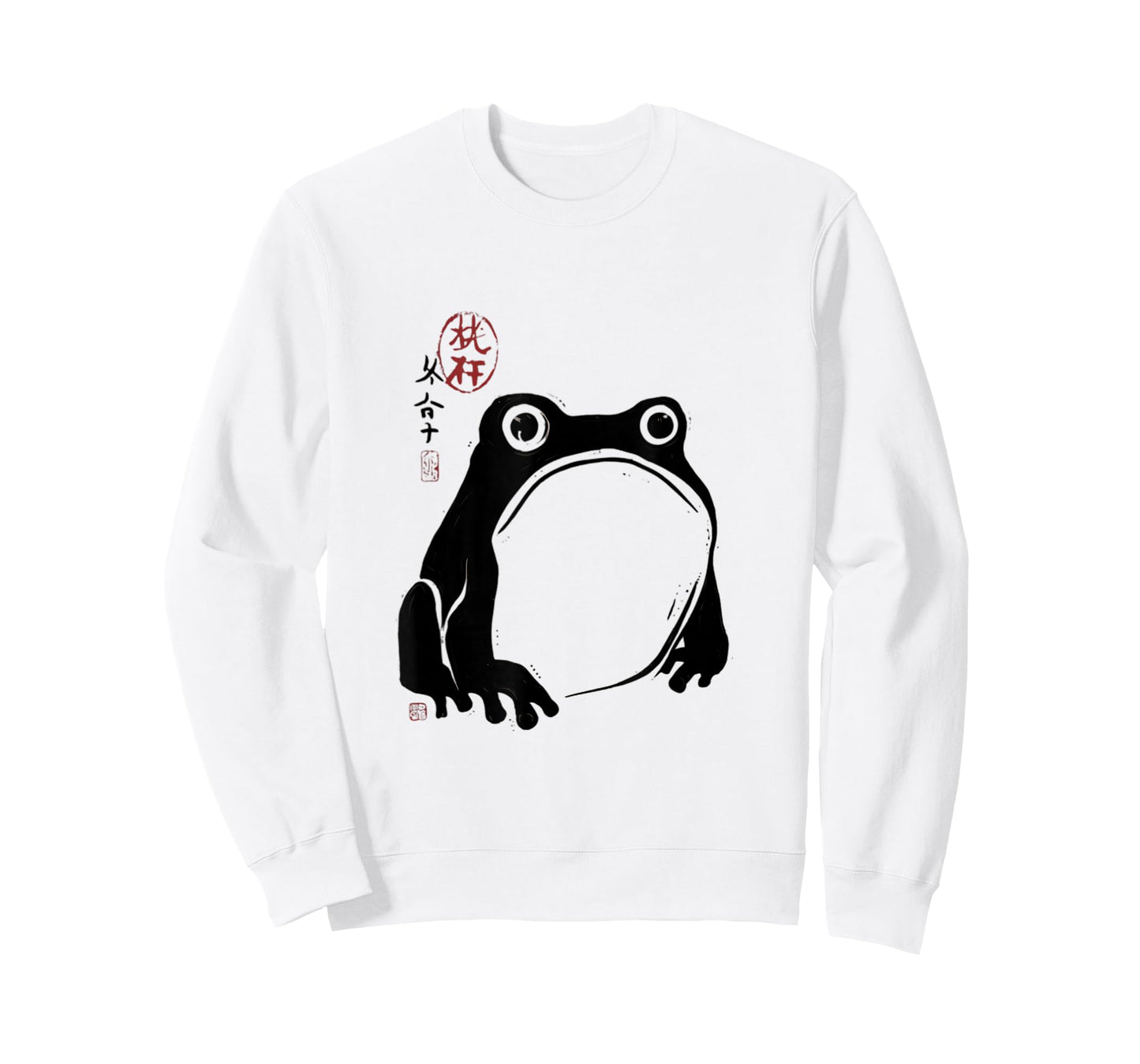 Cool Tees Grumpy Frog Japanese Minimalist Art Frog Lover T-Shirt