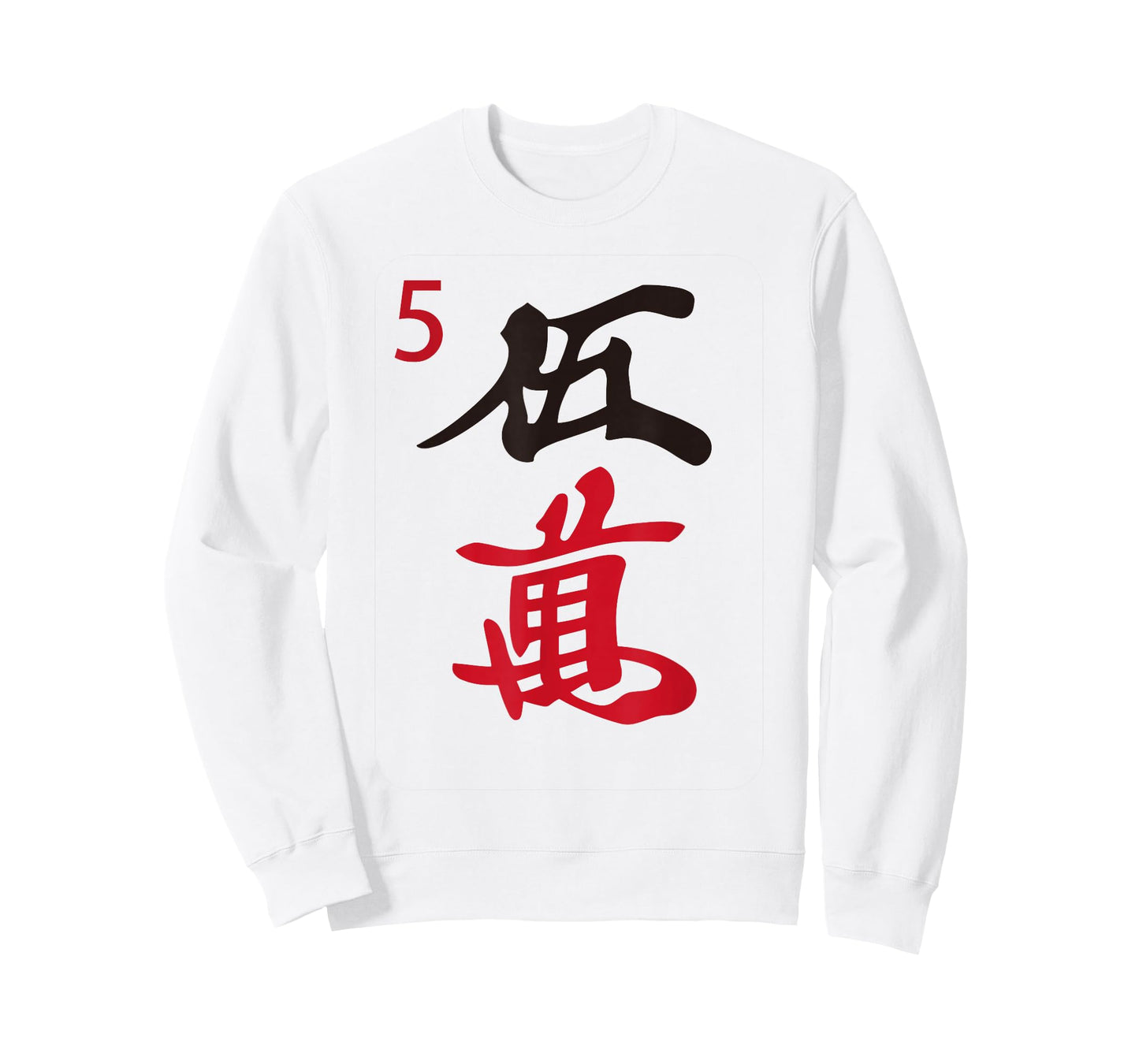 Chinese Mah Jong Characters Manzu Five Tile Mahjong Costume T-Shirt