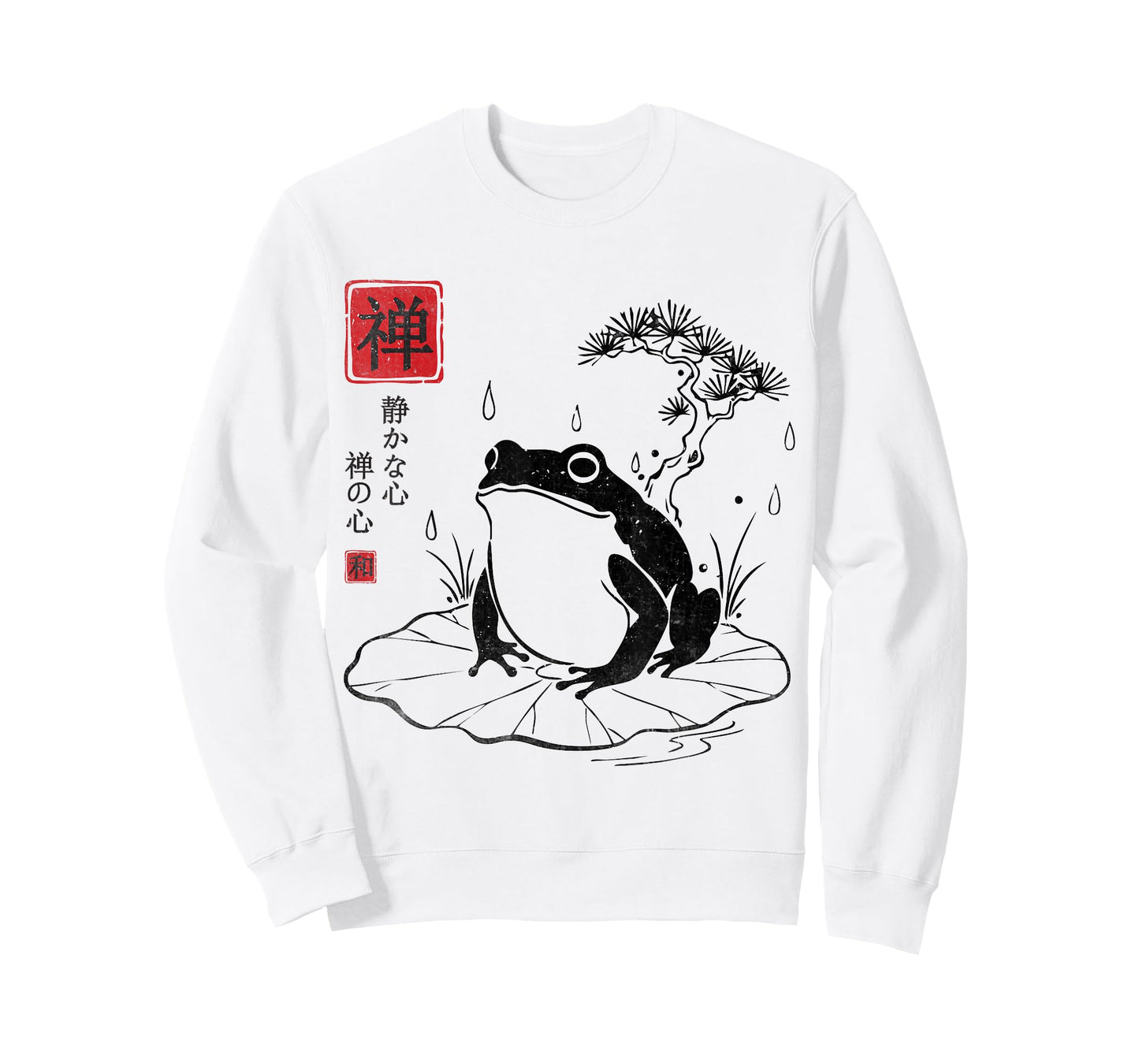Grumpy Frog Japanese Art Minimal Sumi-e Ink T-Shirt
