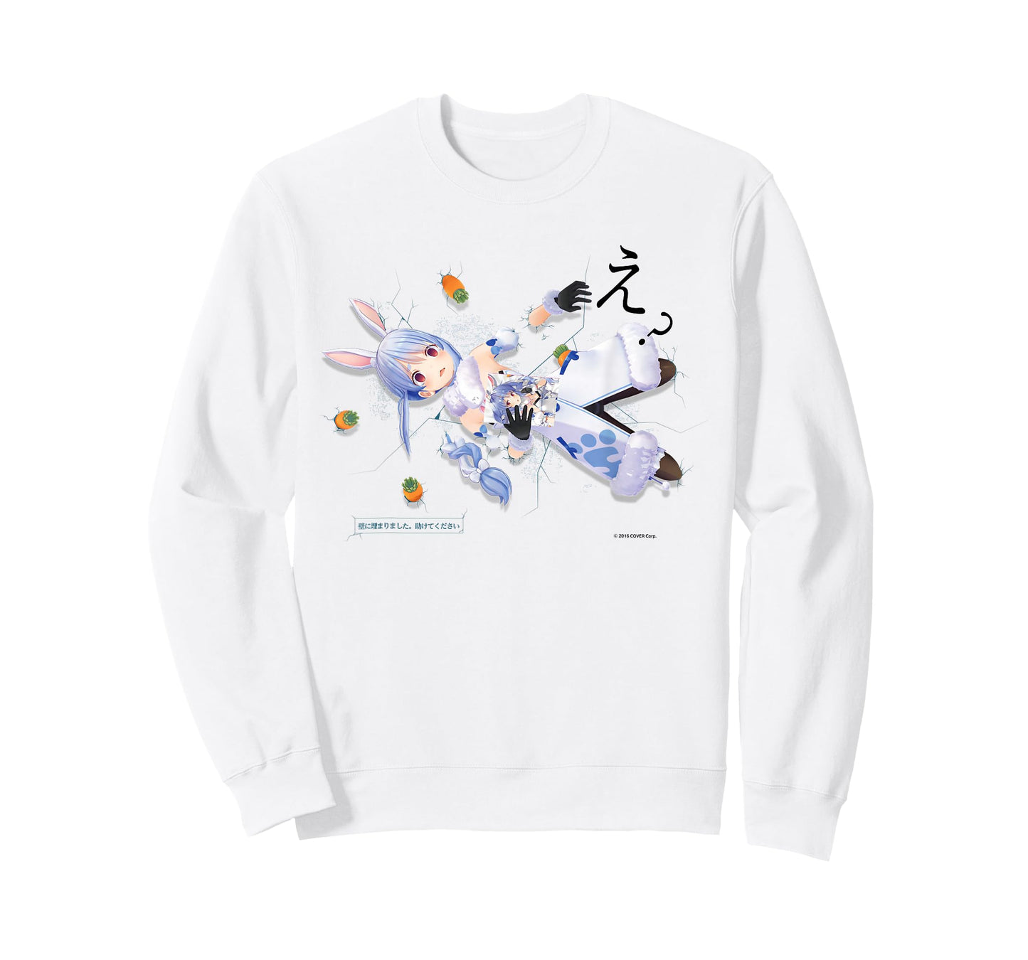 【Usada Pekora】 Holo no Graffiti Greatest Moments T-Shirt