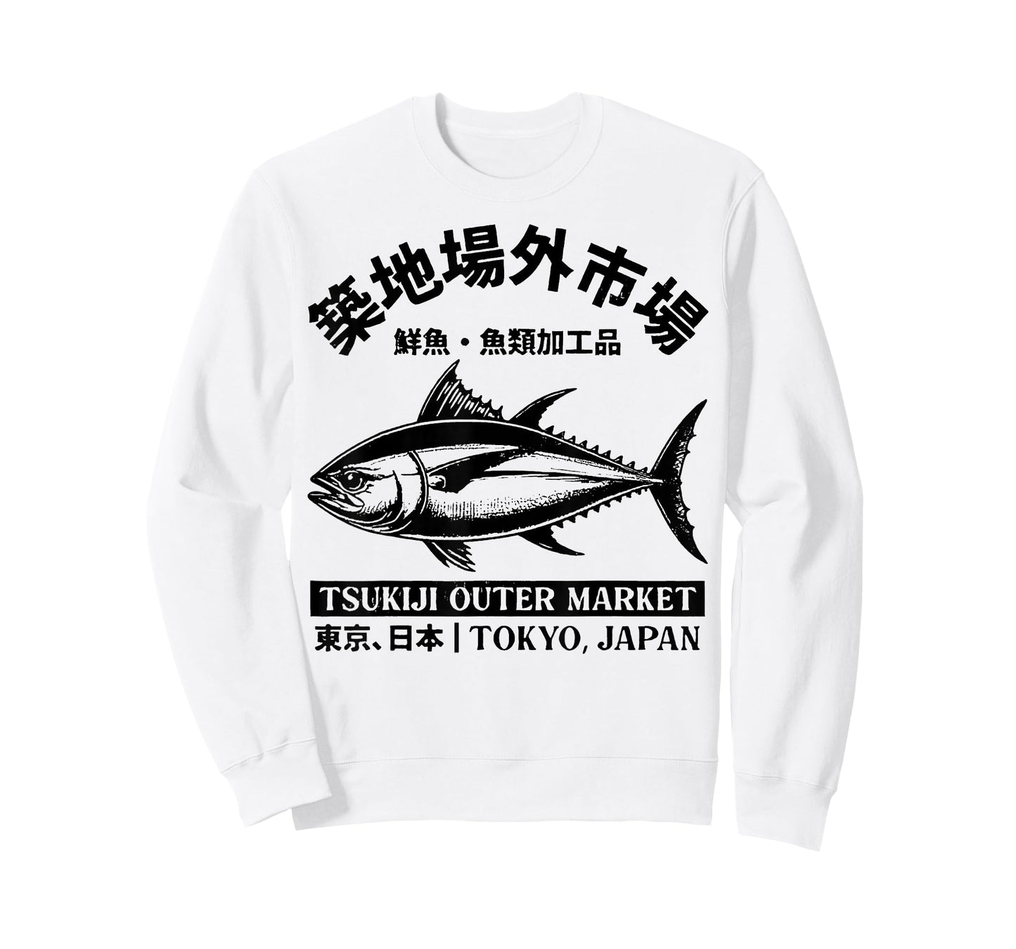 Tokyo-Tiger Tokyo Japan Tsukiji Fish Market T-Shirt