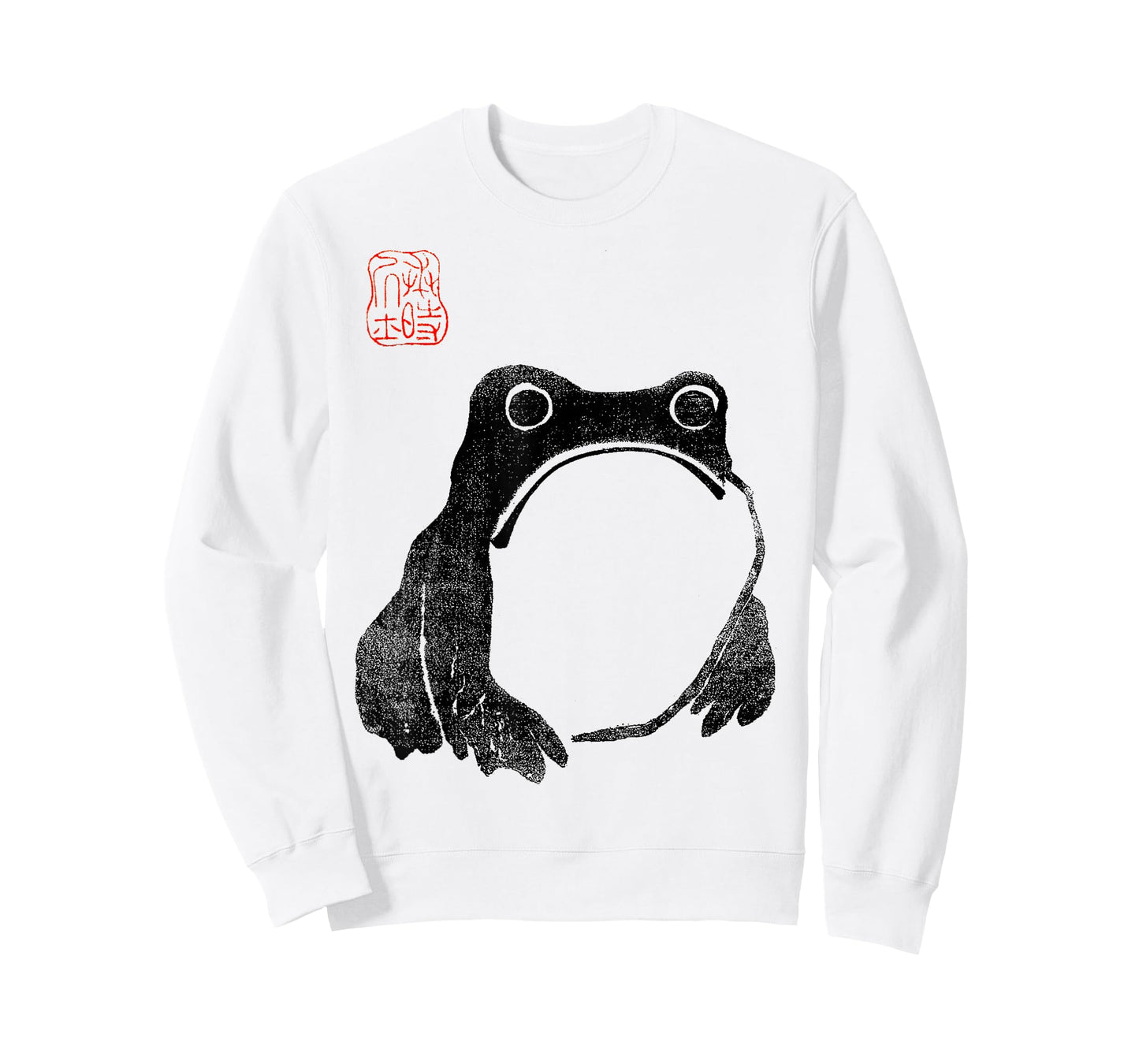 Japanese Grumpy Frog Toad Unimpressed Animal Funny Chubby T-Shirt
