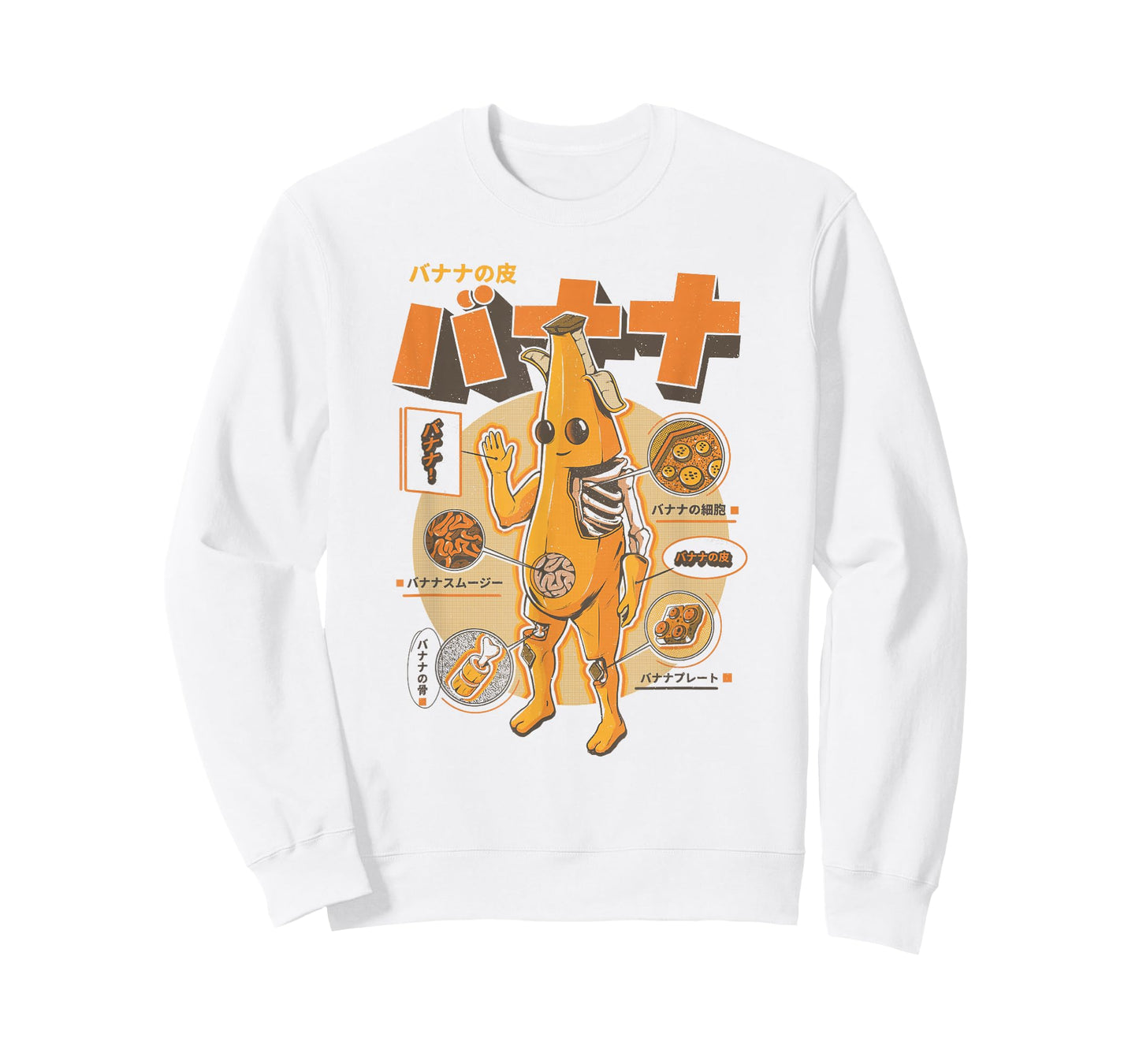 Fortnite Peely Banana Anatomy Retro Kanji T-Shirt