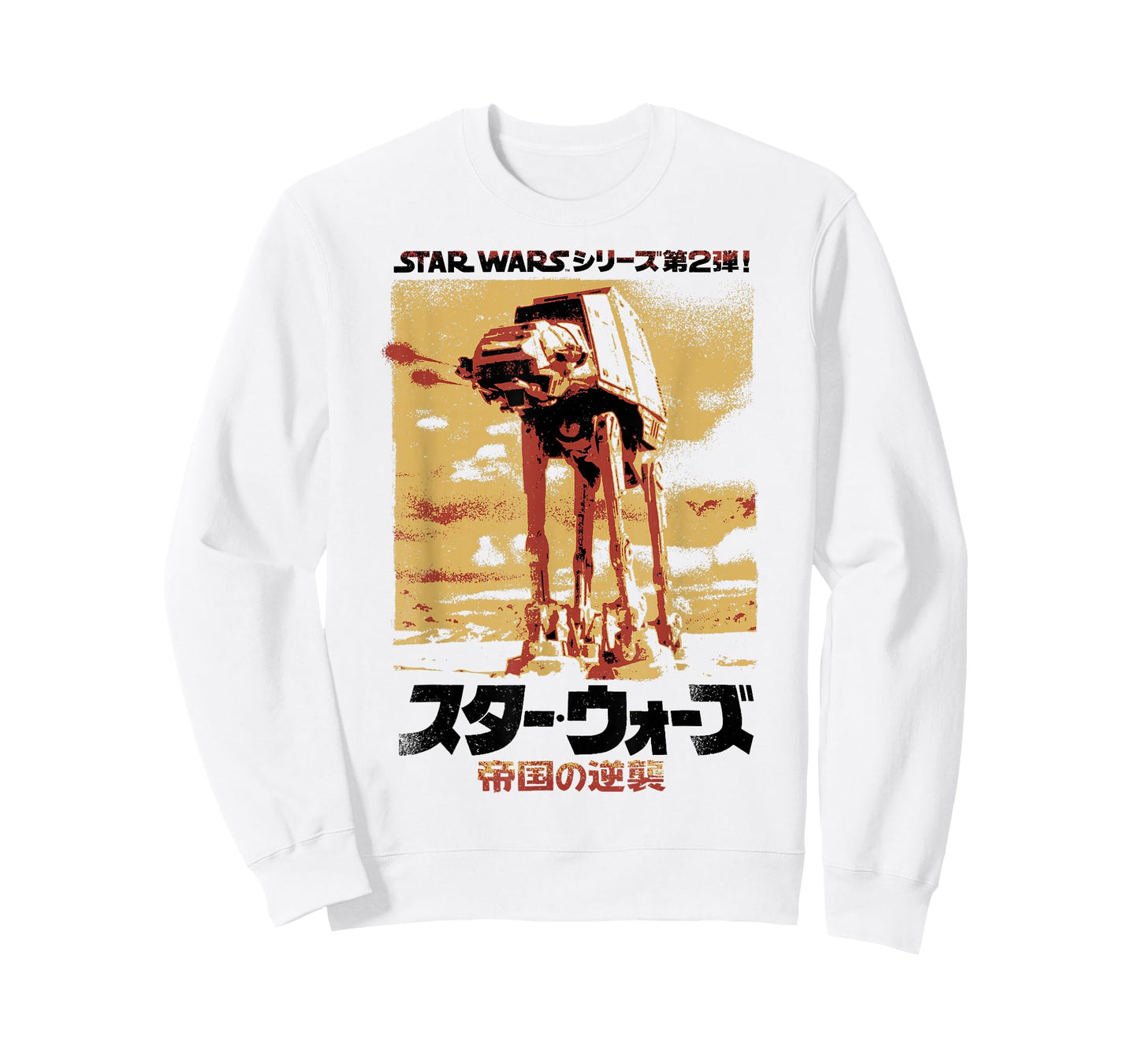 Star Wars Japanese Style The Empire Strikes Back T-Shirt
