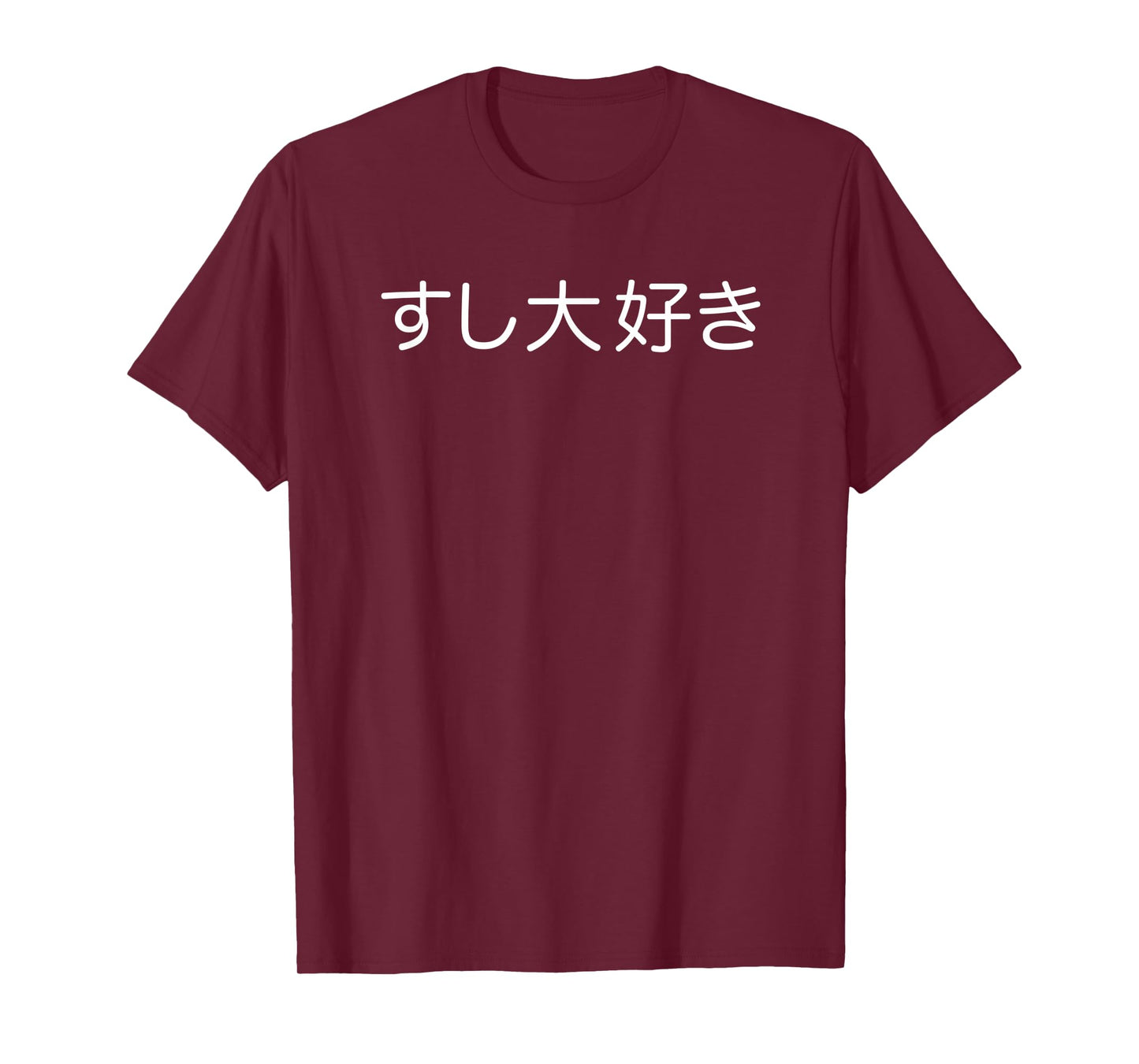 Sushi Daisuki (Japanese for I Love Sushi in white kanji) T-Shirt