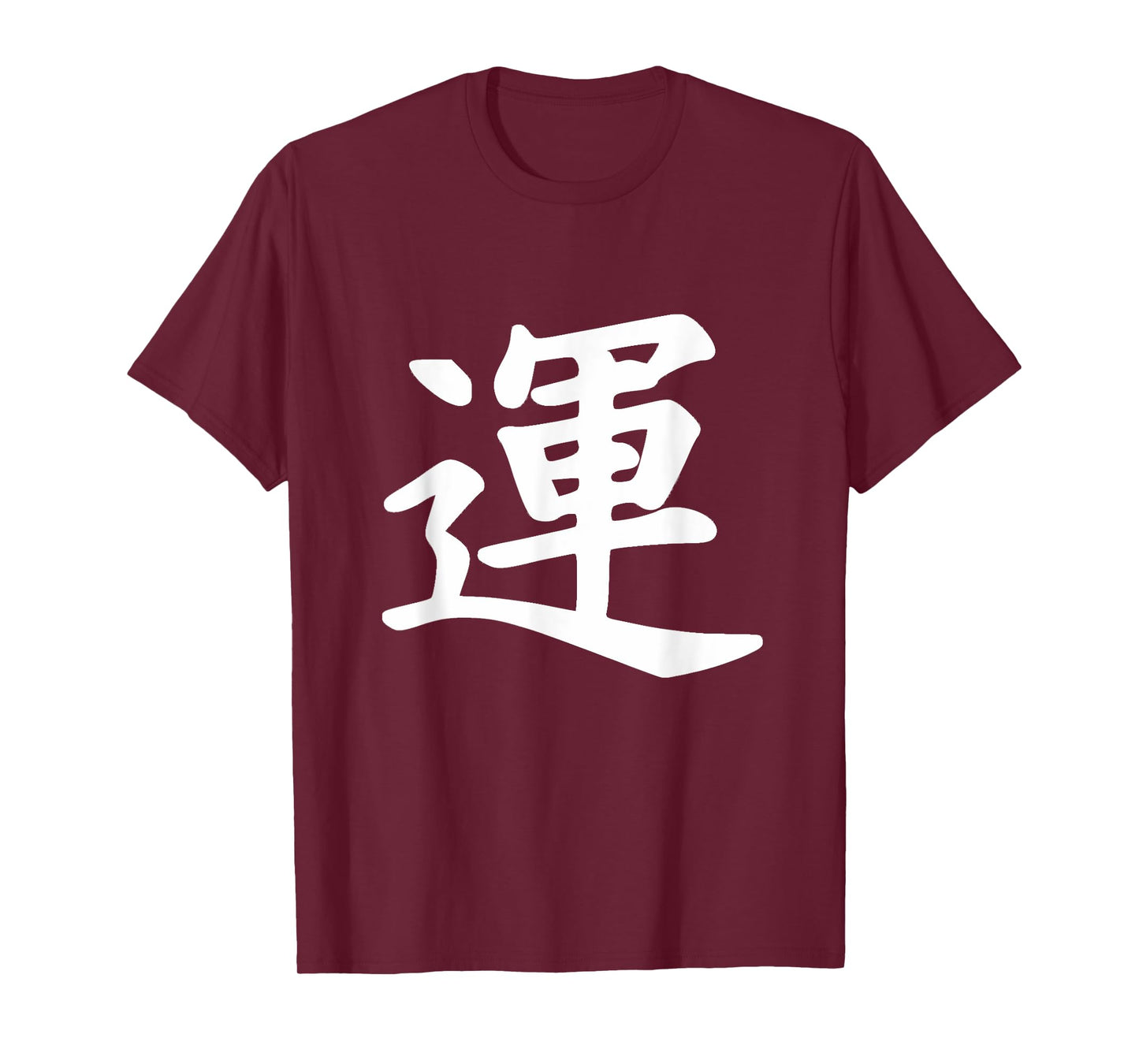 Japanese Calligraphy Good Luck T-Shirt Kanji Japan Top Tee T-Shirt