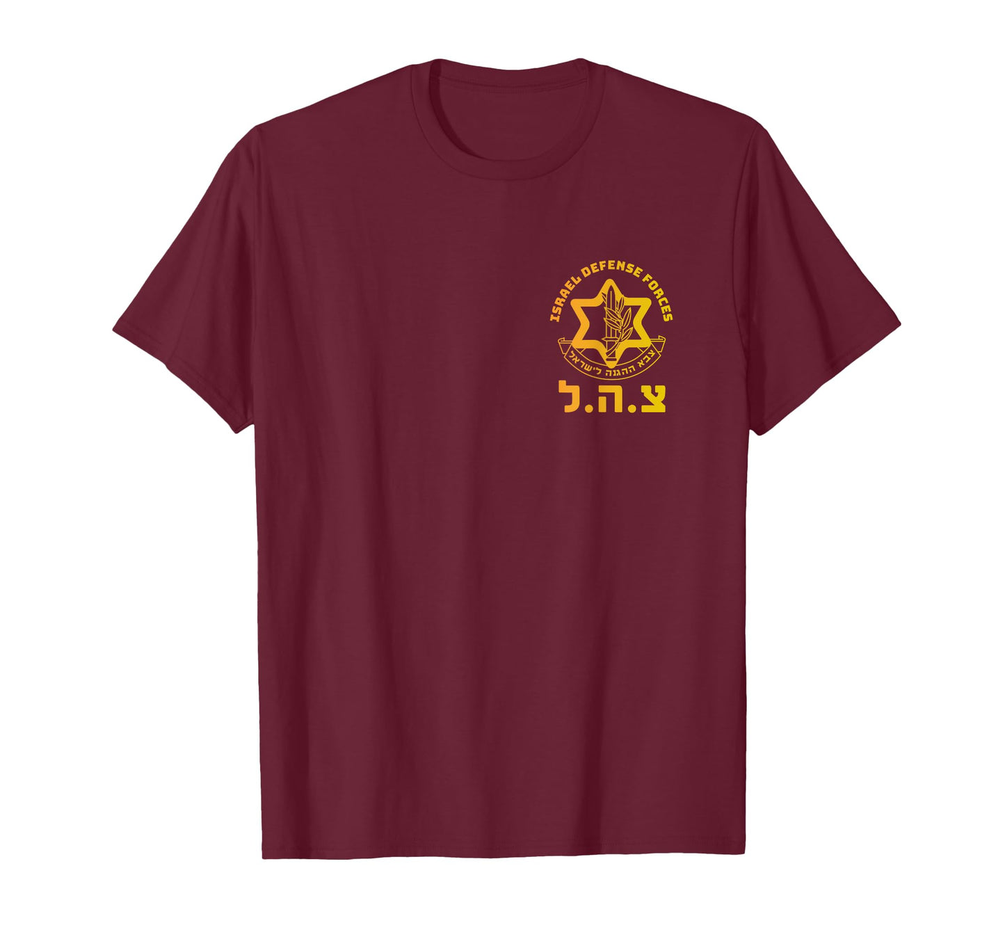 Zahal Hebrew Army Israel Defense Forces Hebrew Military IDF T-Shirt