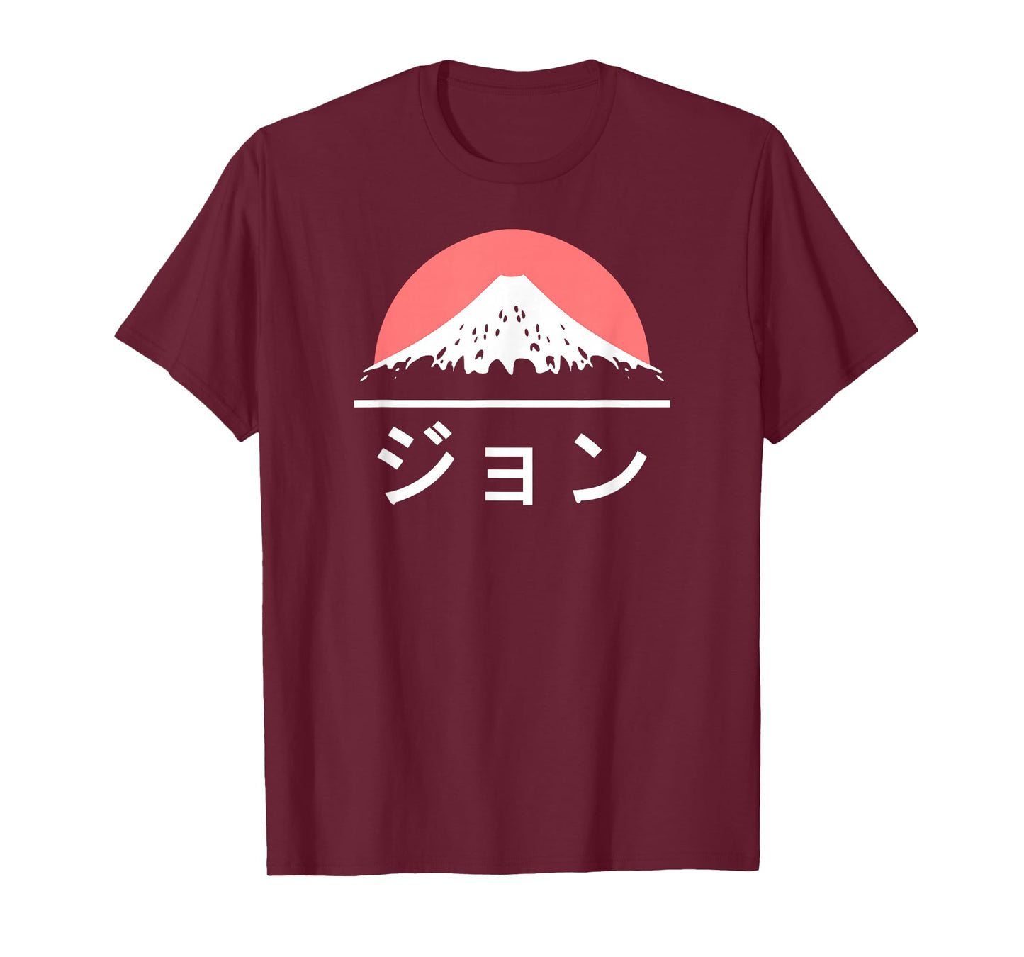 John in Japanese T-shirt - Japan Love Katakana Name Tshirt T-Shirt