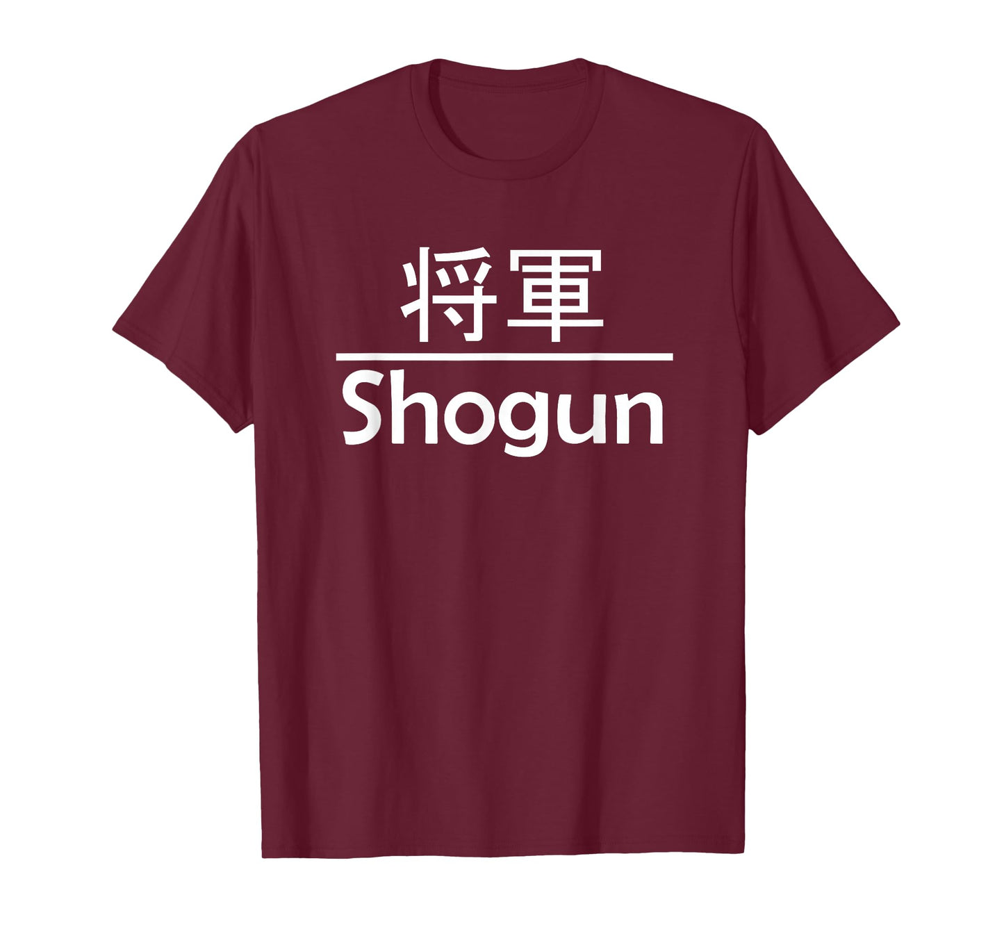 Shogun in Kanji - Cool Anime Japanese Nerd Style T-Shirt