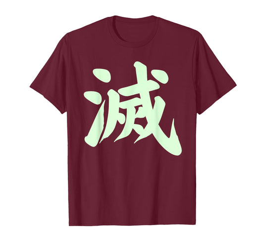Destroy Kanji in Japanese Letter Japan Symbol Aesthetic T-Shirt