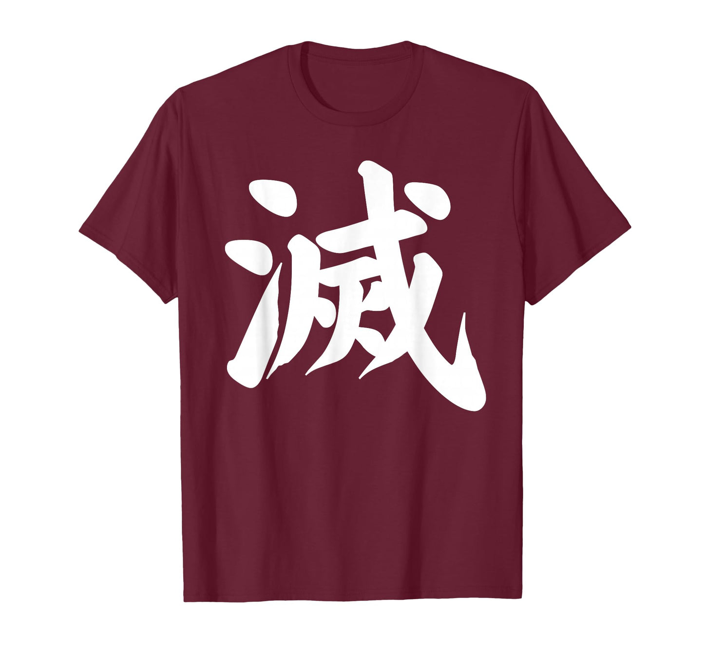 Destroy Kanji White Japanese Letter Japan Symbol Aesthetic T-Shirt