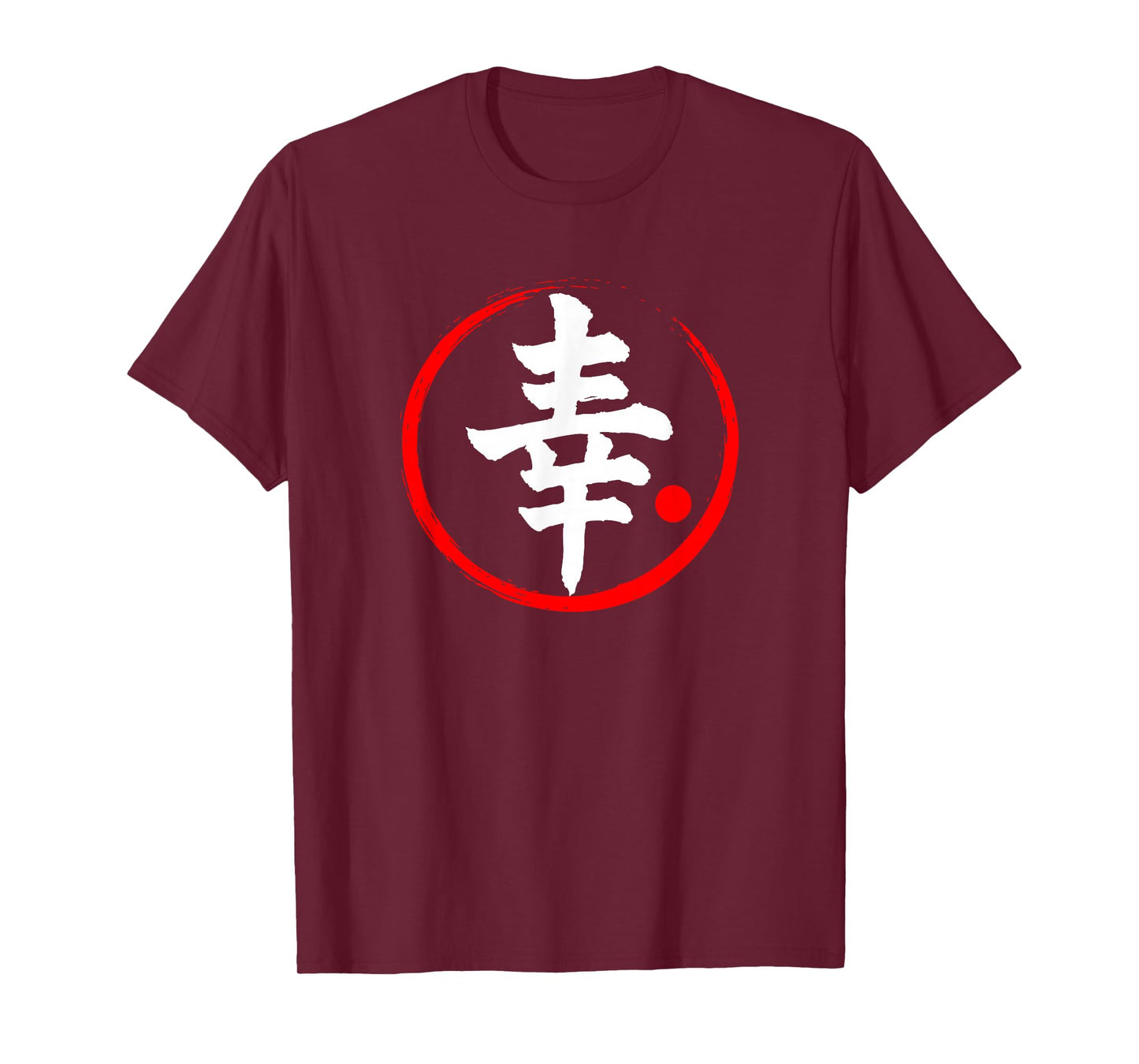 “Happiness” Japanese Word Kanji Character T-Shirt