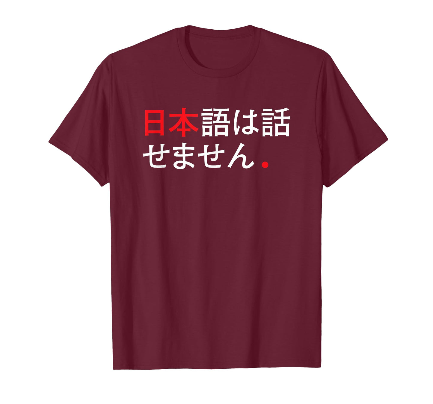 I Don’t Speak Japanese - Funny Japan Humor T-Shirt