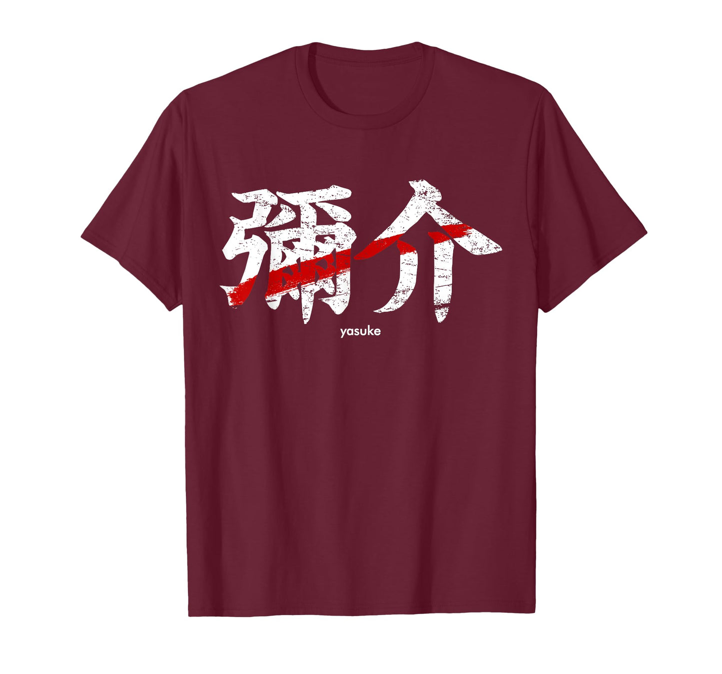 Yasuke black samurai African kanji Japanese writing Bushido T-Shirt
