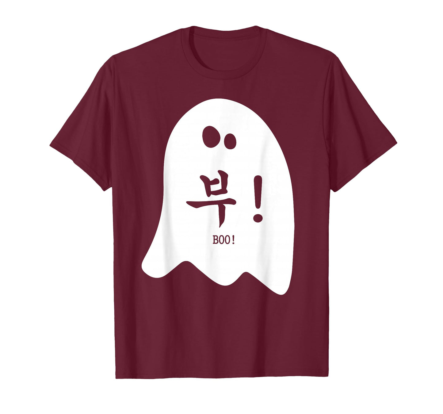 Funny Halloween Korea - Korean Hangul Letter Boo Ghost Gift T-Shirt