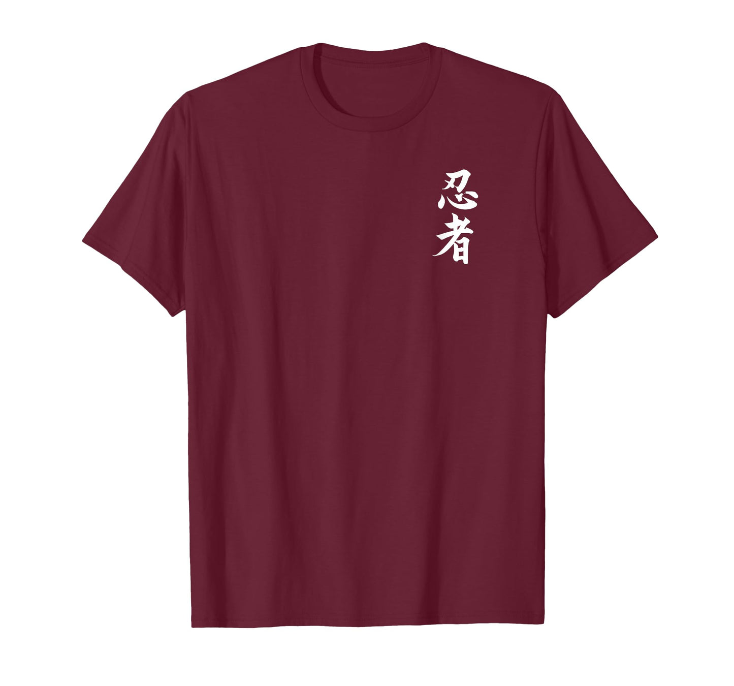 Ninja Japanese Kanji Script Shinobi Ninjutsu T-Shirt