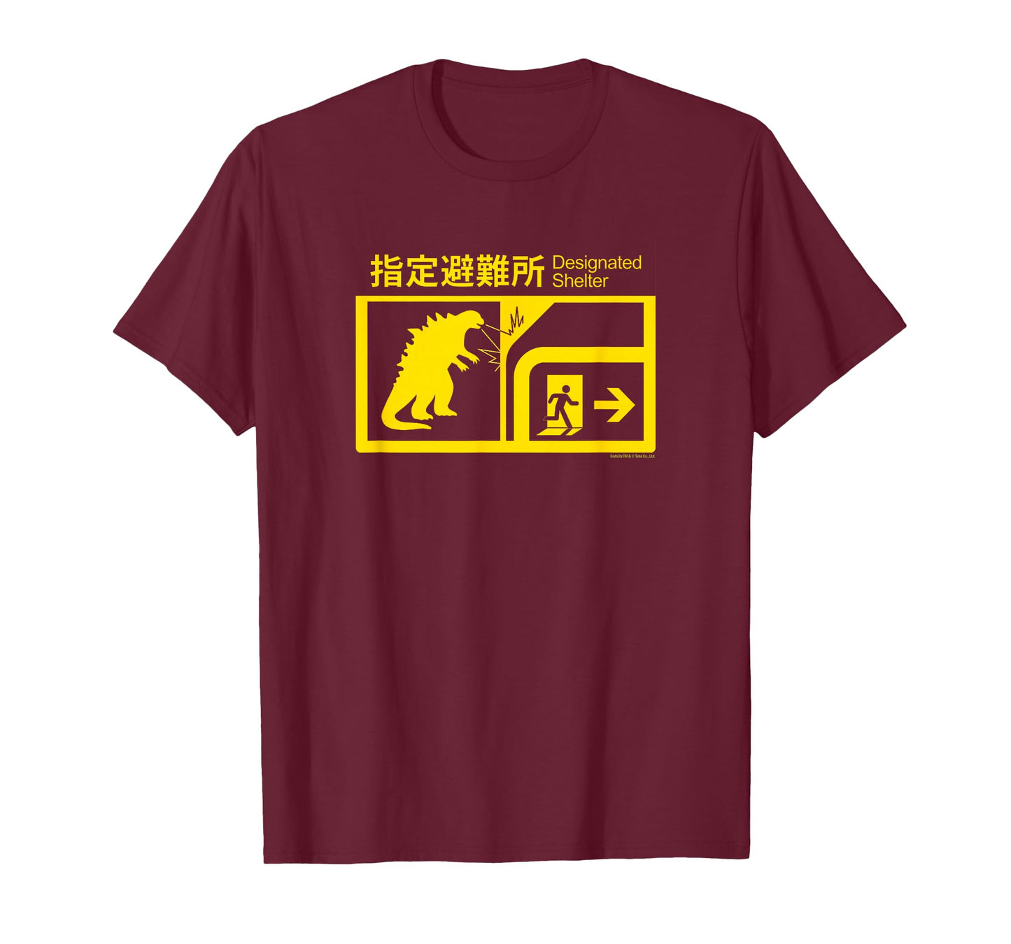 Legendary Monsterverse In Case of Godzilla Attack Unisex-Adult T-Shirt, Forest, Small