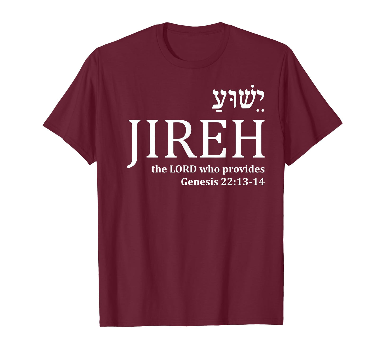Jehovah Jireh Hebrew Yeshua Christian Faith Jesus Gifts Men T-Shirt