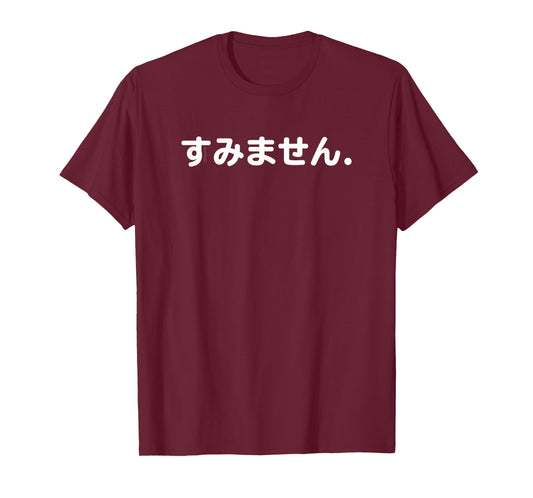 Simple Japanese Word Sumimasen (Excuse Me) T-Shirt