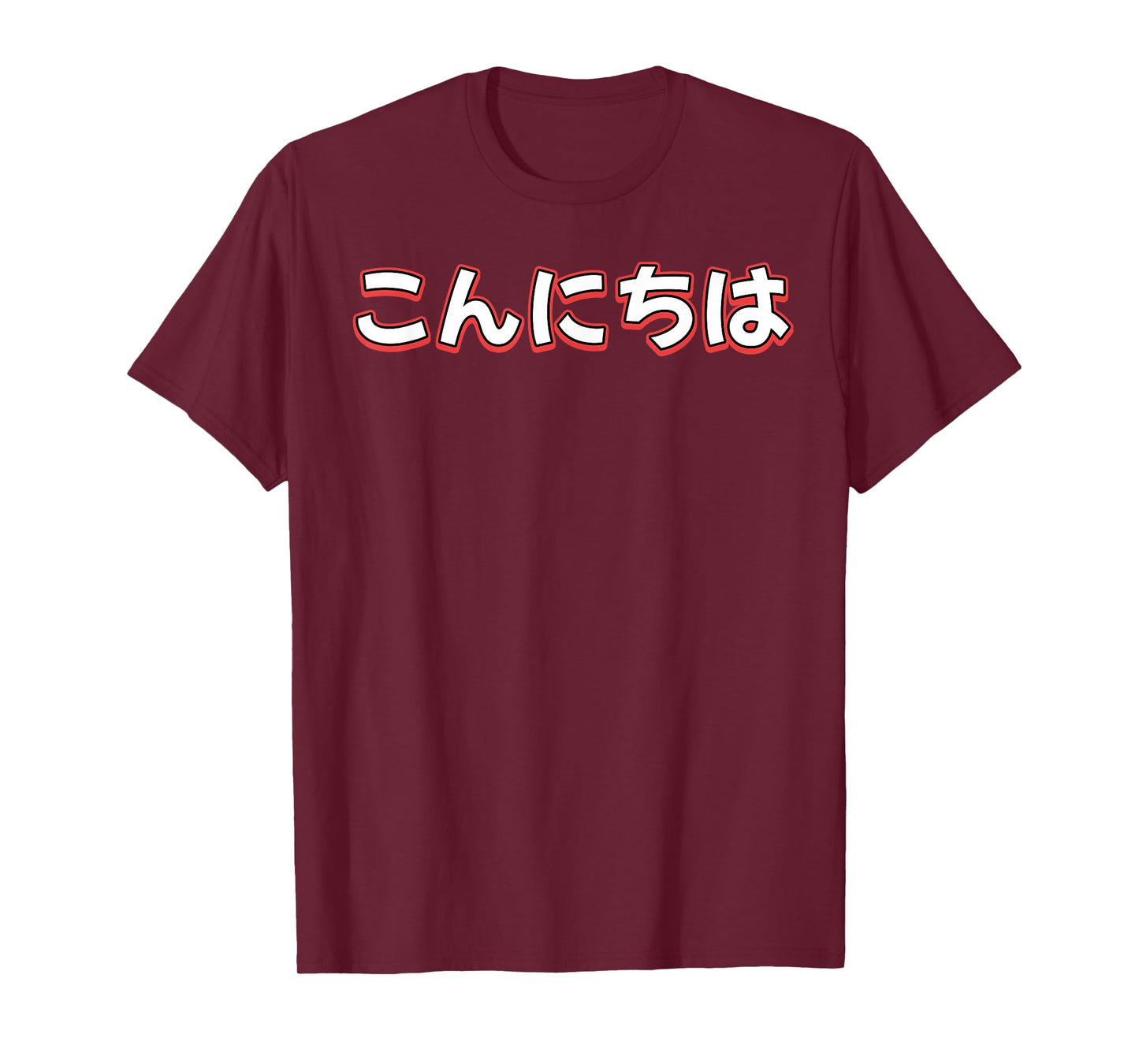 Hello In Japanese Character Konnichiwa T-Shirt