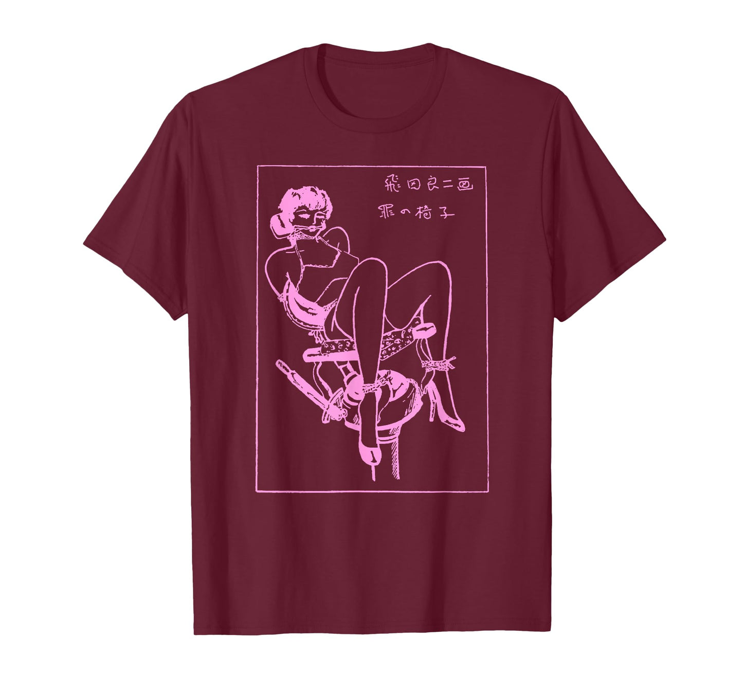 BDSM Bondage Chair Erotic Art Fetish Sexy Shibari Japanese T-Shirt