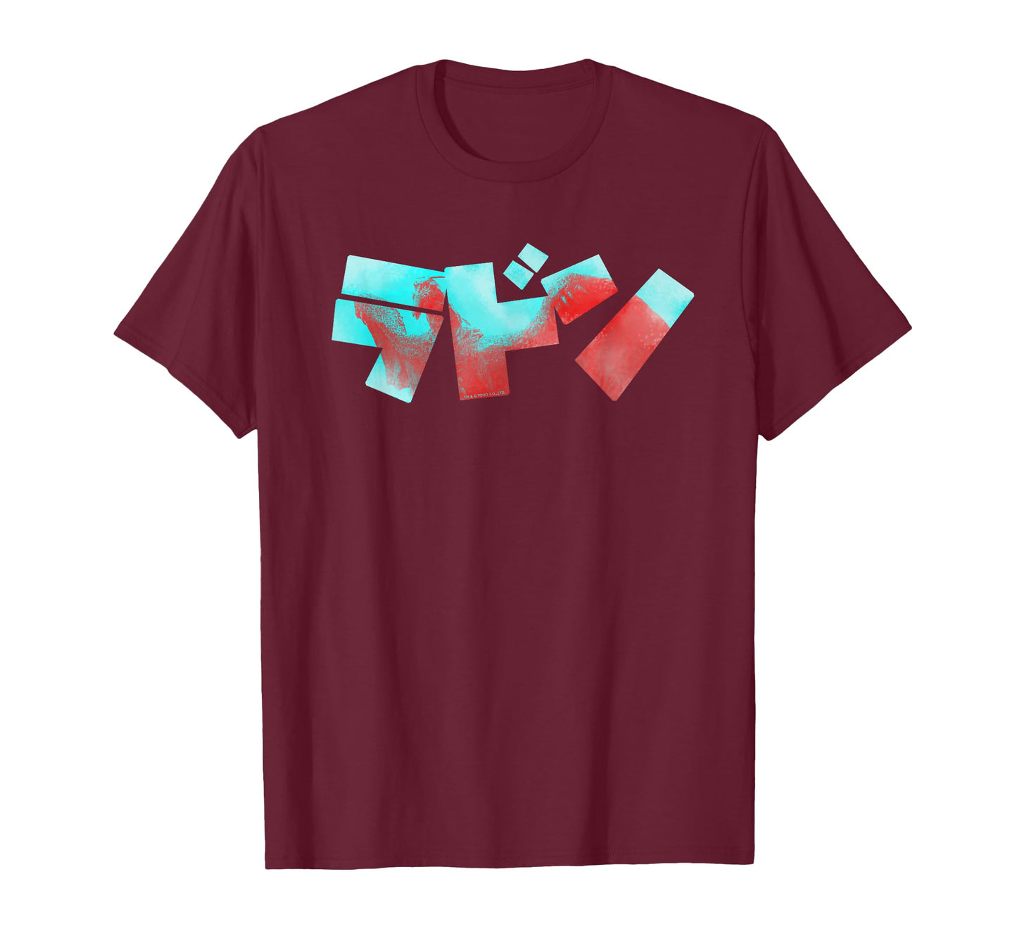 Godzilla Rodan Japanese Logo T-Shirt