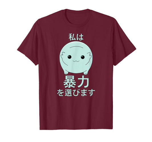 Moopsy Chooses Violence in Japanese (Light Text) T-Shirt