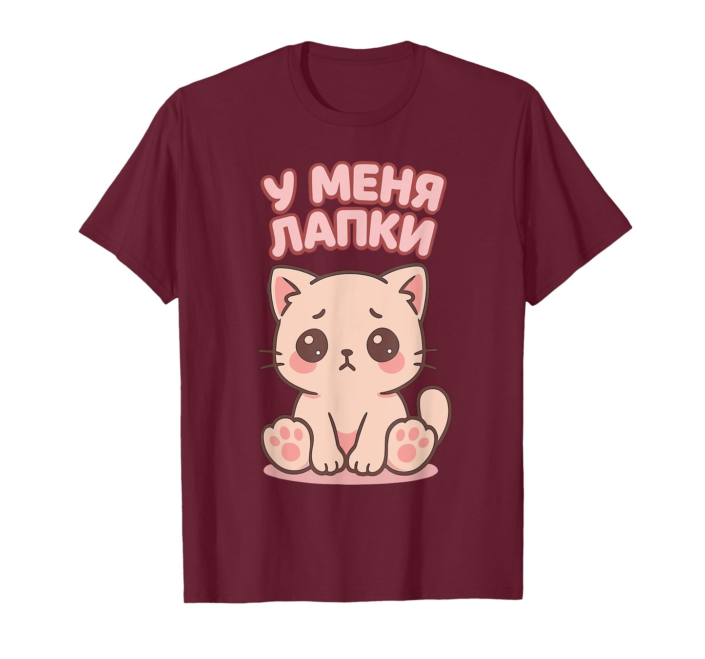 Cute Kitten I have Paws Funny Russian T-Shirt