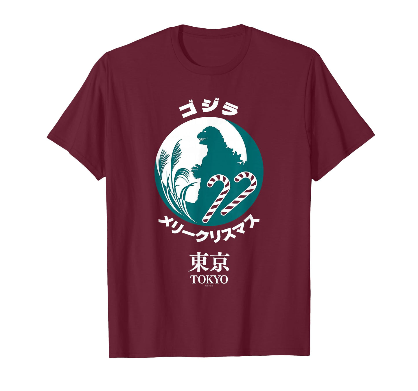 Godzilla Merry Christmas Tokyo Illustration Retro Movie T-Shirt