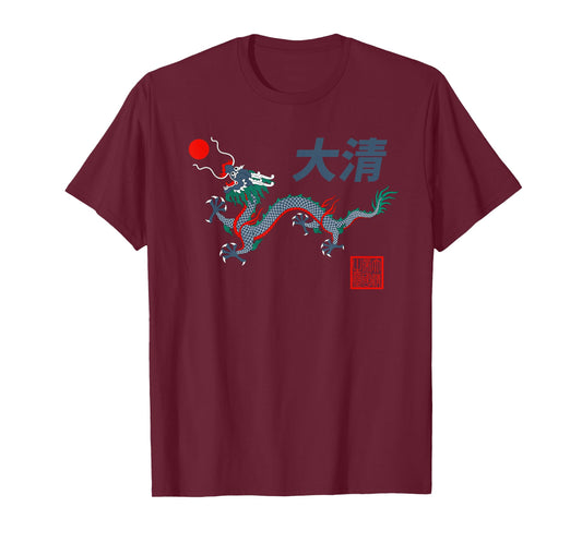 Chinese Qing Dynasty Great Qing China Dragon T-Shirt