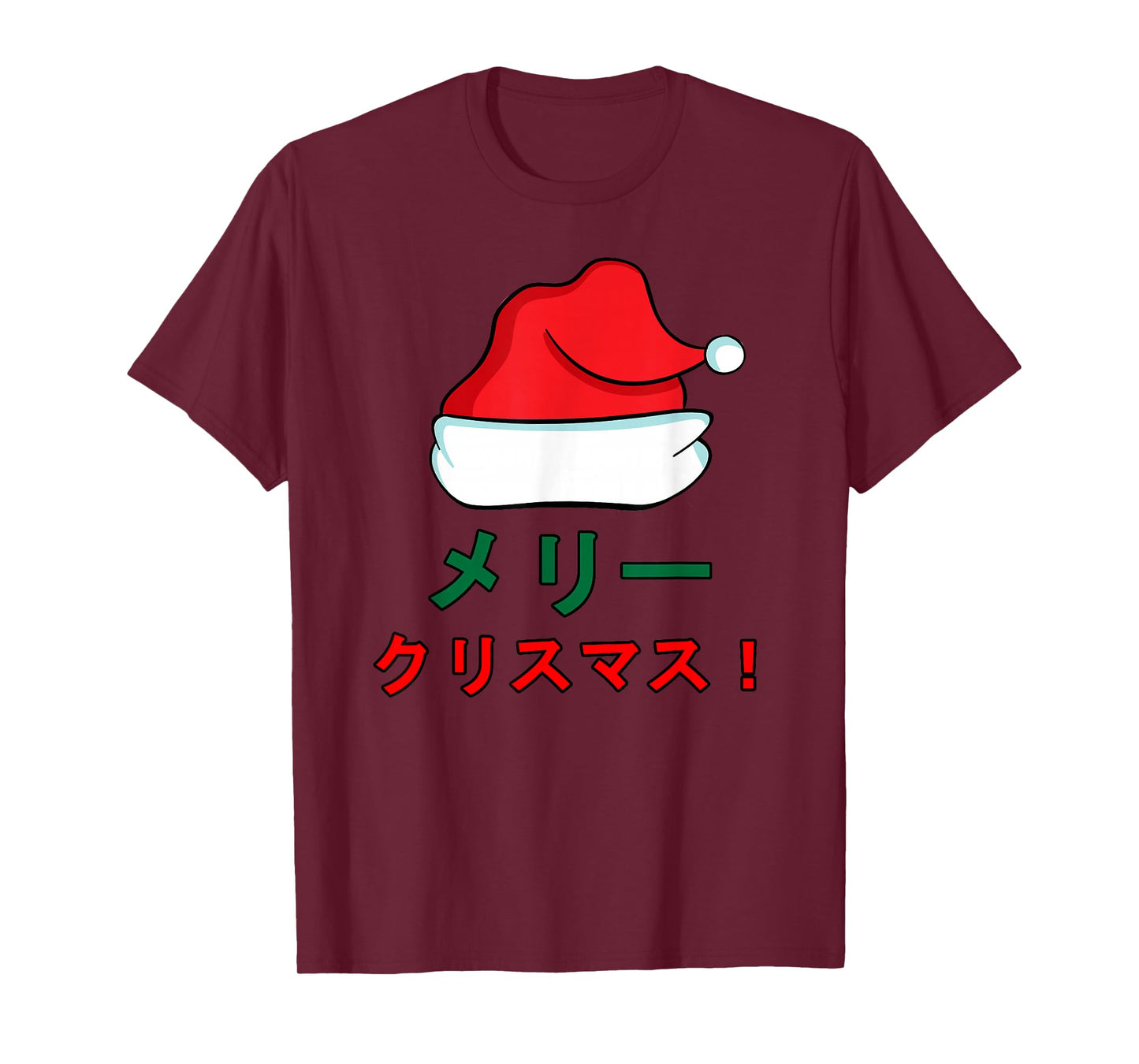 Santa Hat Merry Christmas Anime Manga Japanese Japan Writing T-Shirt