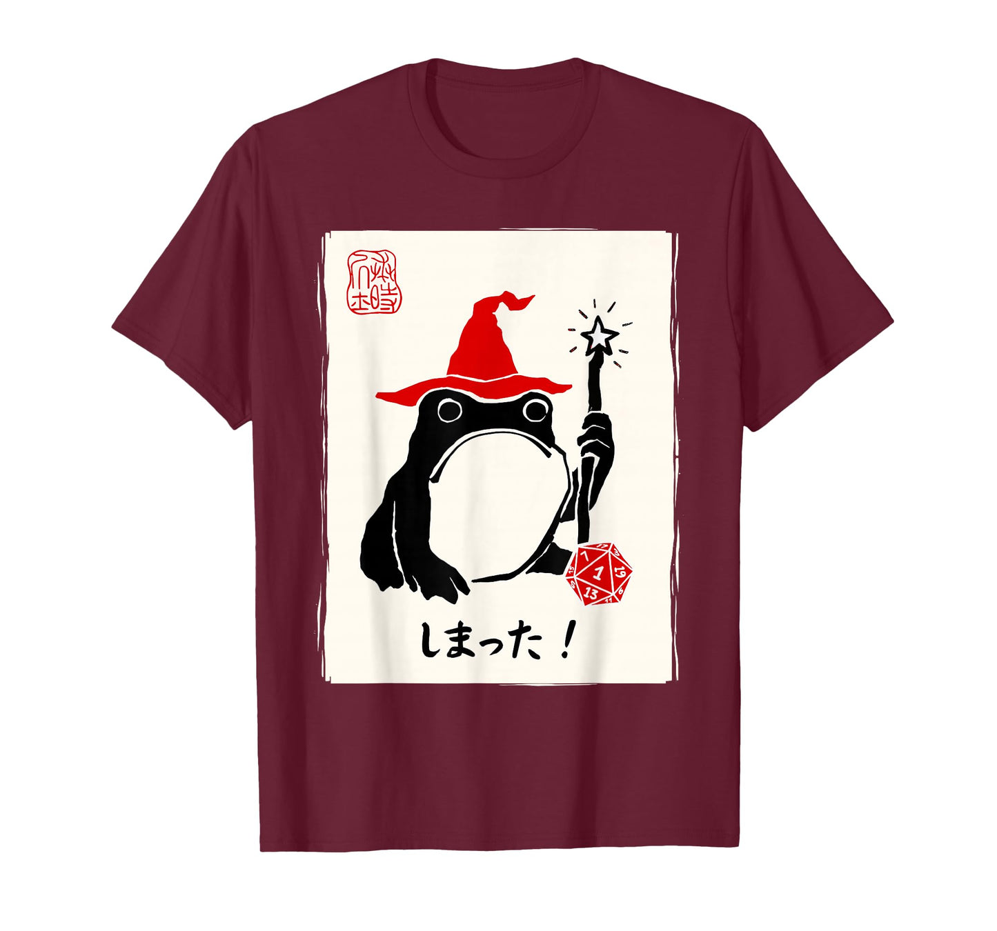 NAT 1 DND Board Games Men Women Kids Funny Japanese Frog T-Shirt
