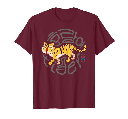 Funny South Korea Tiger Design for All Ages Gift Idea T-Shirt