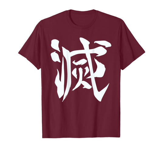 Destroy Kanji (Back Print) T-Shirt