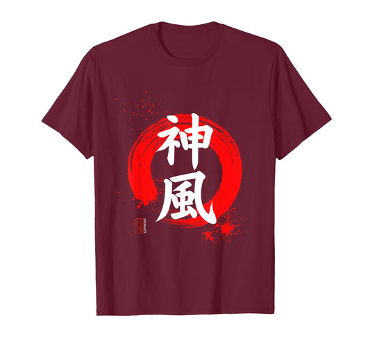 Japanese Kanji "神風 KAMIKAZE (God Wind)" with Red Enso T-Shirt