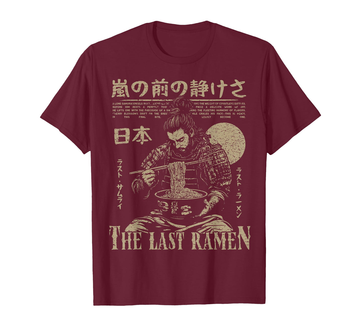 Samurai Warrior "The Last Ramen" Japanese Ukiyo-e Streetwear T-Shirt