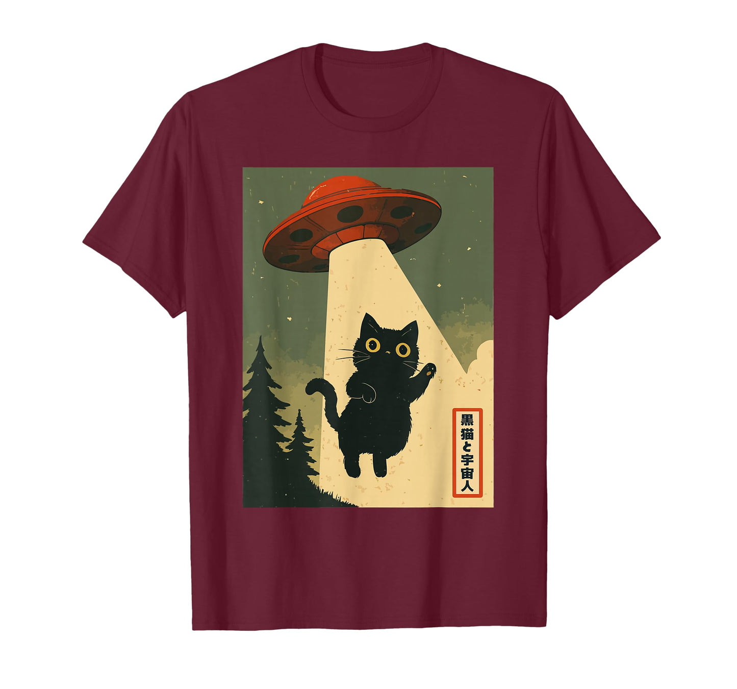 Vintage Japanese Cat Alien Kawaii Funny Cat UFO Abduction T-Shirt