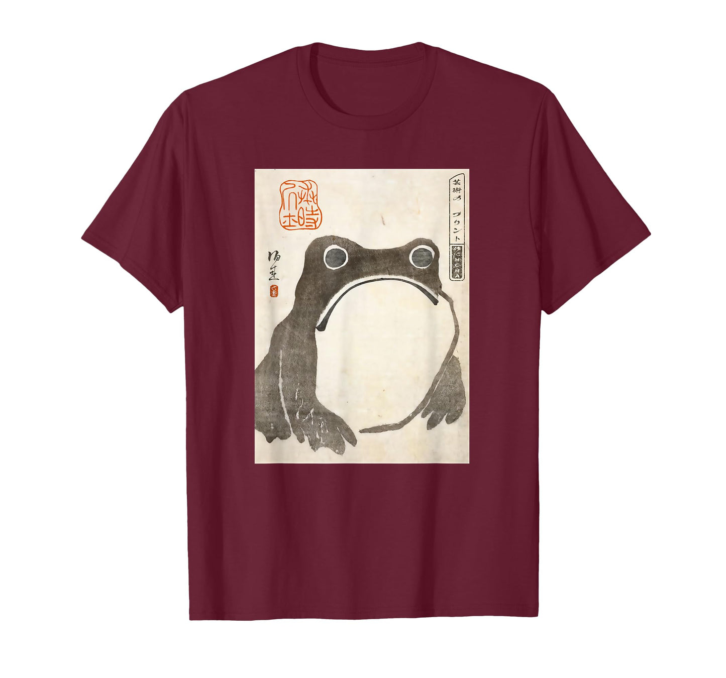 The Art of Print by MCMA - Digitally Enhanced Art Grumpy Frog Japanese Art T-Shirt - Unisex Adults/Kids - Black - Short Sleeve - S