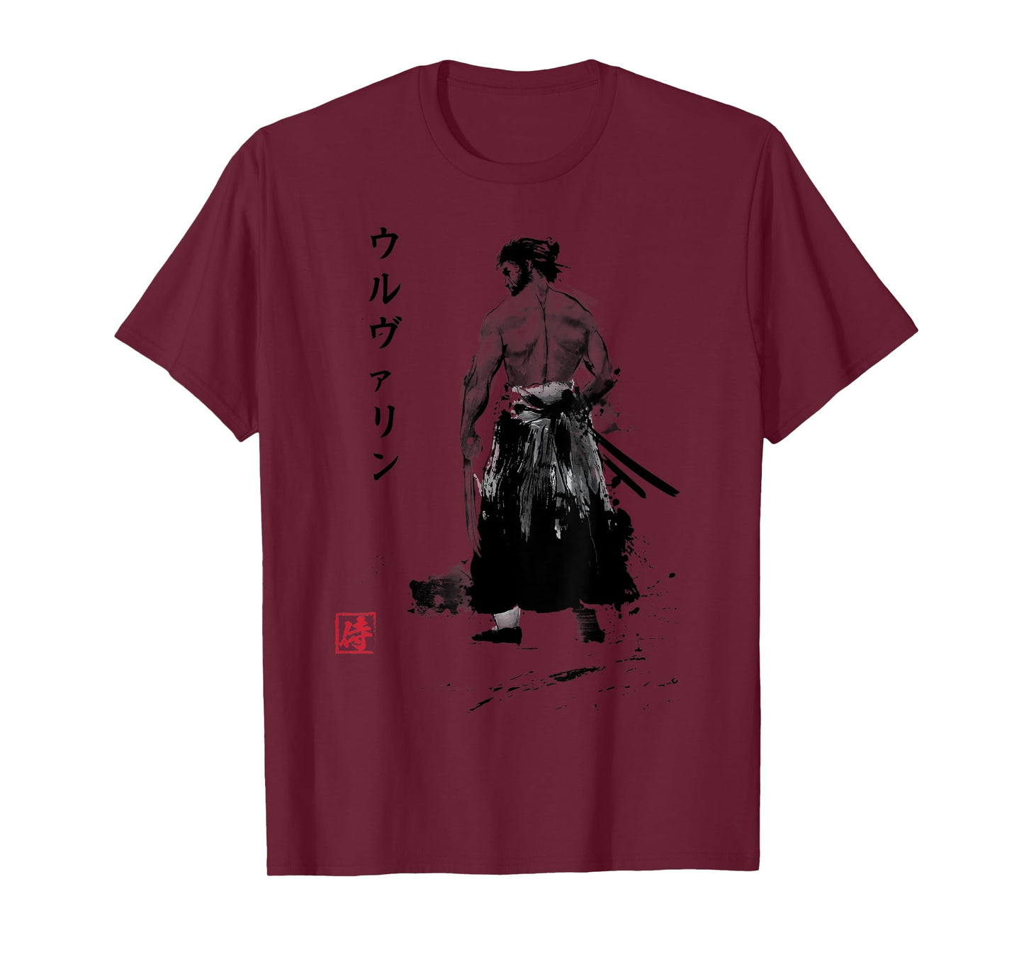 Immortal Samurai Wolf sumi-e