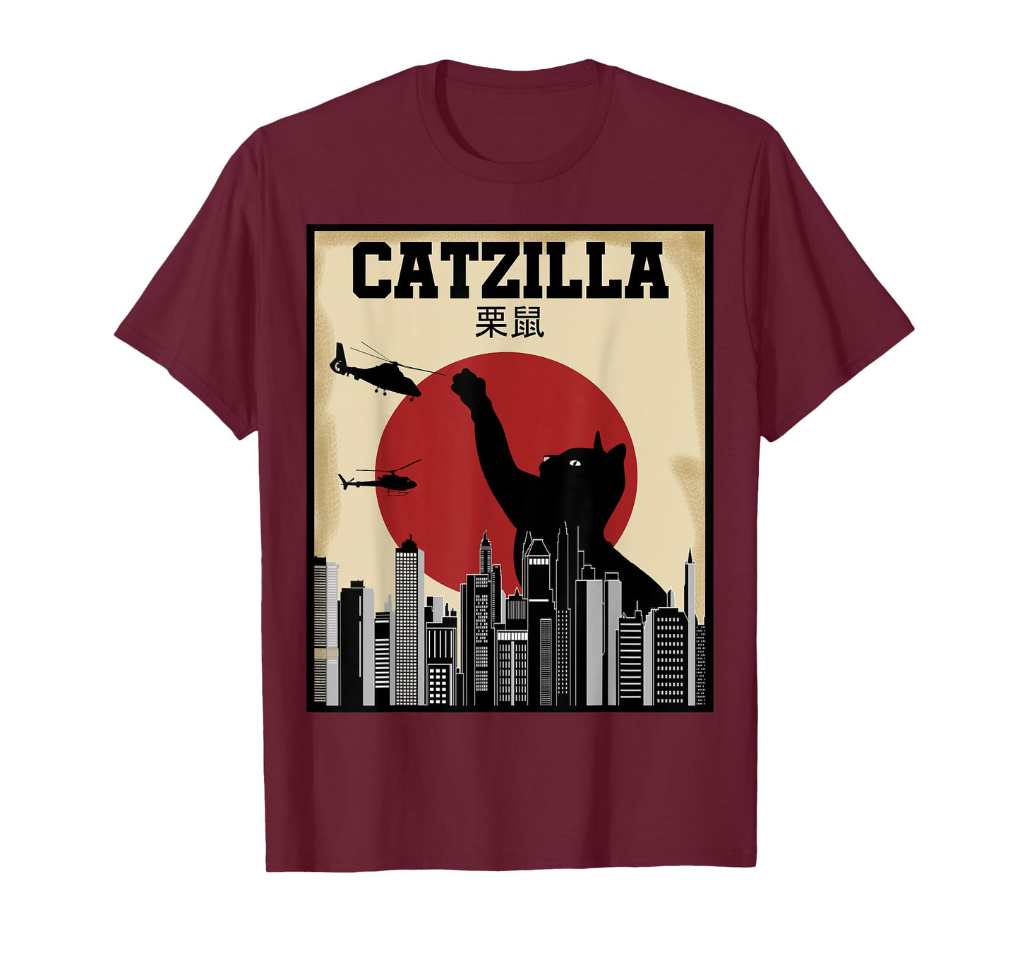 Vintage Catzilla Japanese Sunset Cat Kitten Lover Men Women Kids T-Shirt