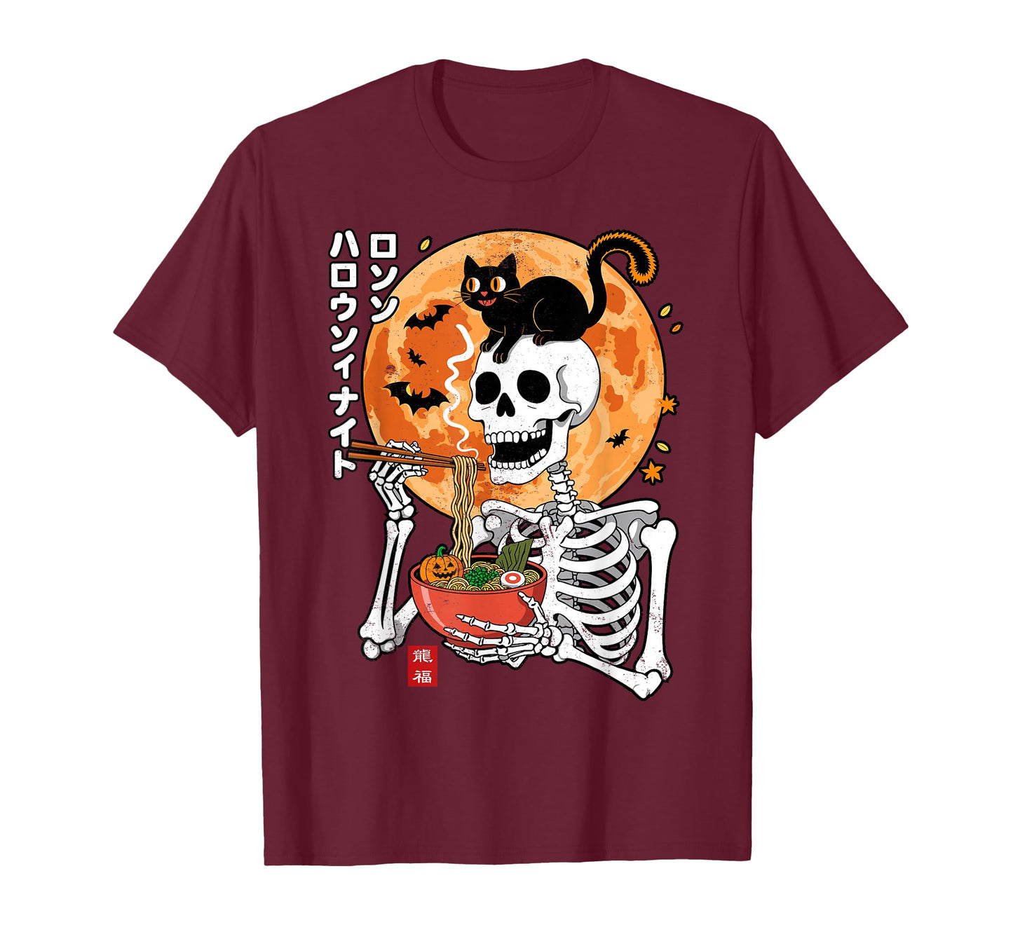 Spooky Skeleton Eating Ramen Bowl with Cat Halloween T-Shirt
