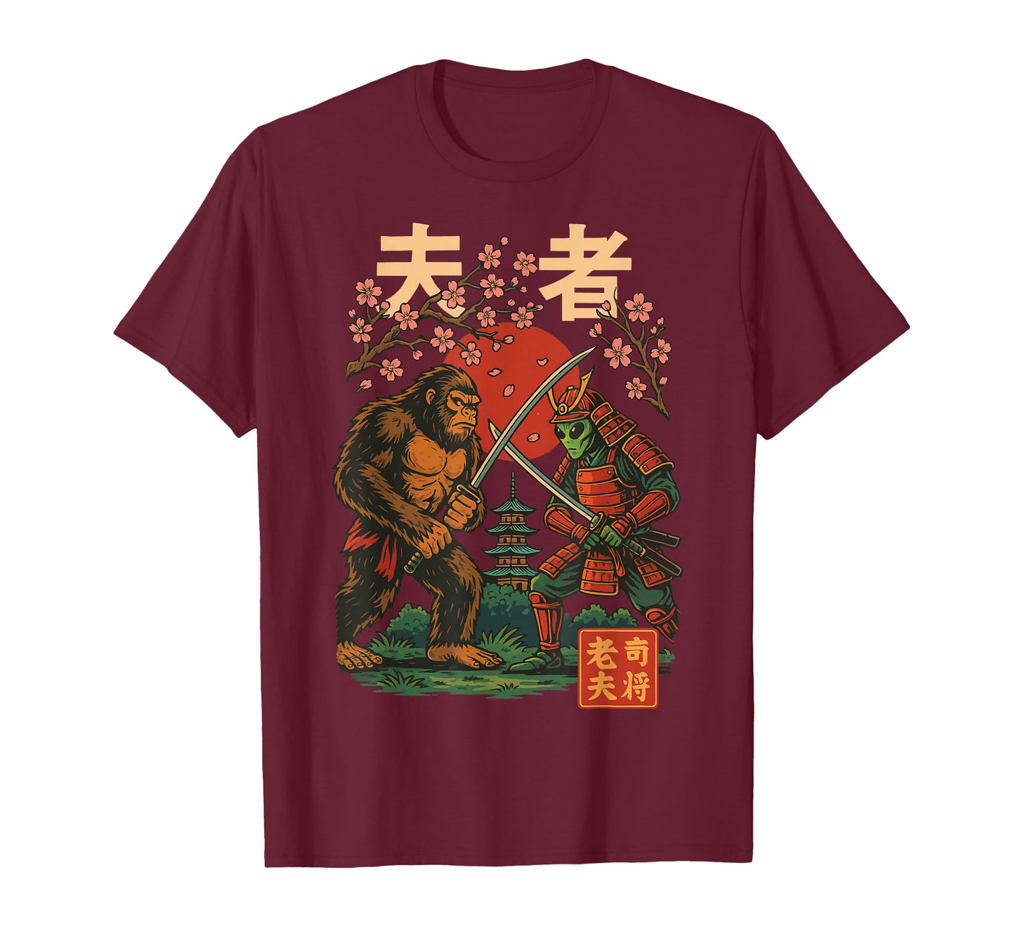 Bigfoot Samurai Alien Vintage Graphic Ukiyo-e T-Shirt