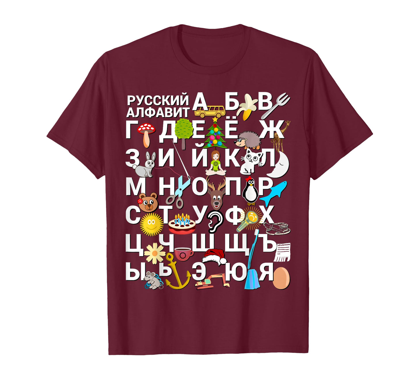 Russian Alphabet. Images Help Kids Learn Cyrillic Letters T-Shirt