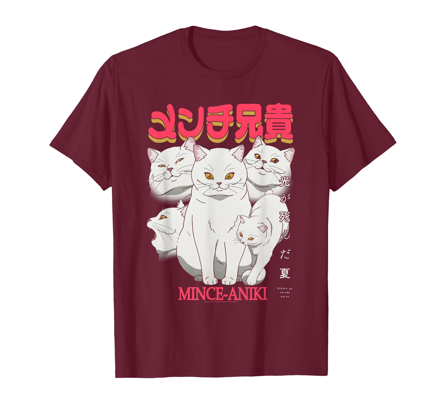 The Summer Hikaru Died Mince-Aniki Cat Kanji Anime T-Shirt