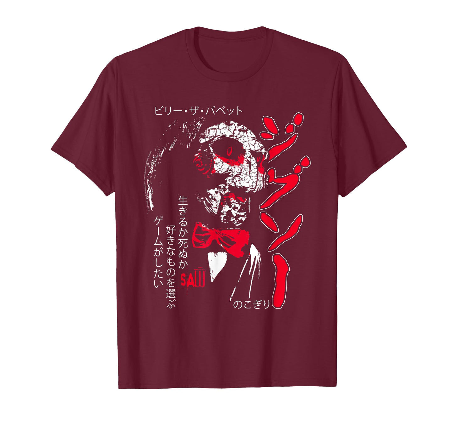 Saw Kanji Japanese Jigsaw Collage Horror Movie T-Shirt