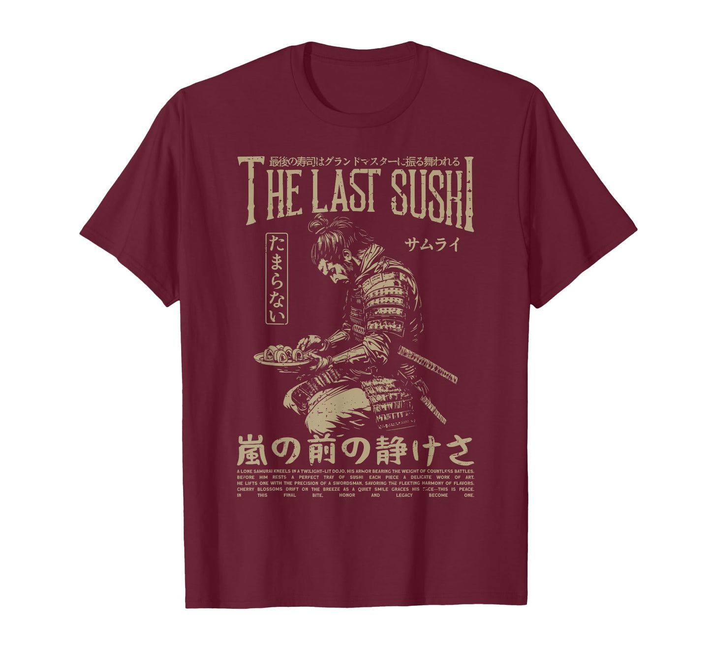 Samurai Warrior "The Last Sushi" Japanese Ukiyo-e Streetwear T-Shirt