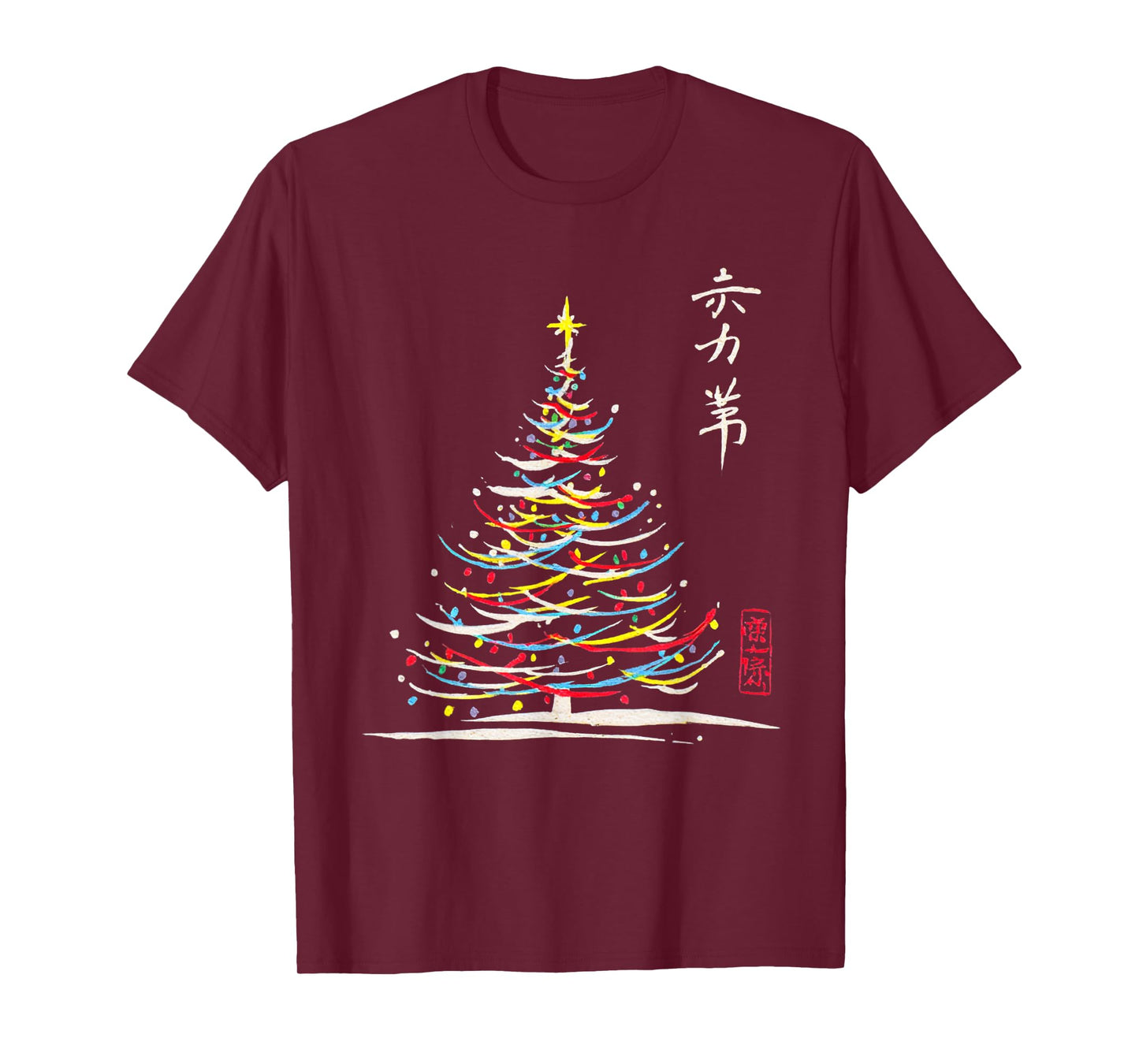 Kanji Japanese Christmas Tree T-Shirt