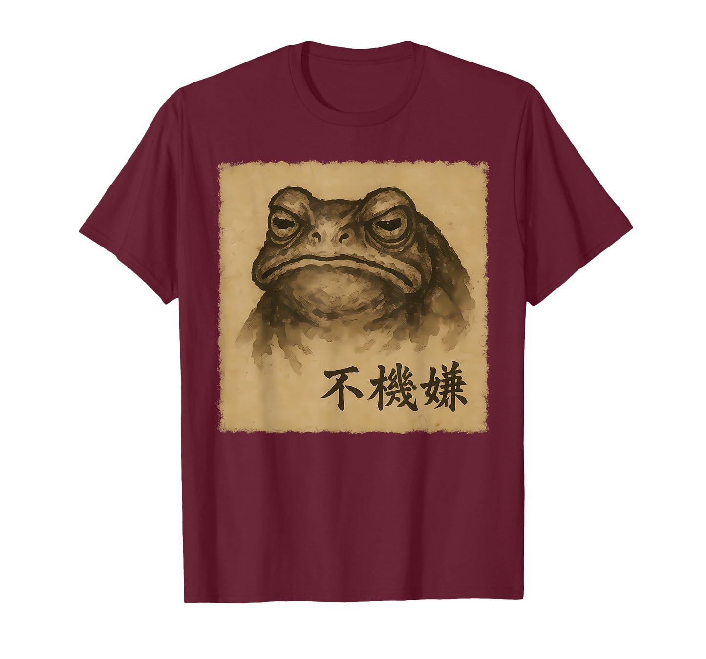 Vintage Grumpy Frog Ancient Japanese Art Anime Kawaii Funny T-Shirt