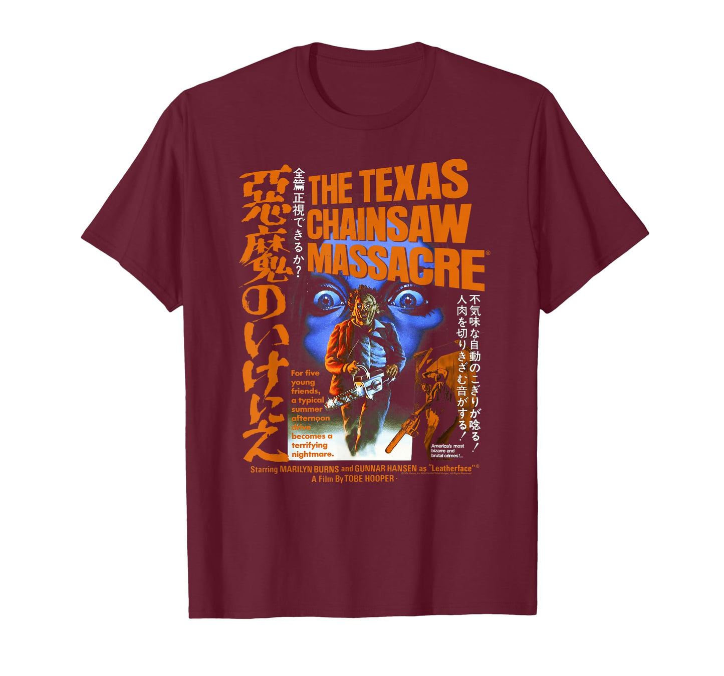 The Texas Chainsaw Massacre Japanese Movie Poster Horror T-Shirt